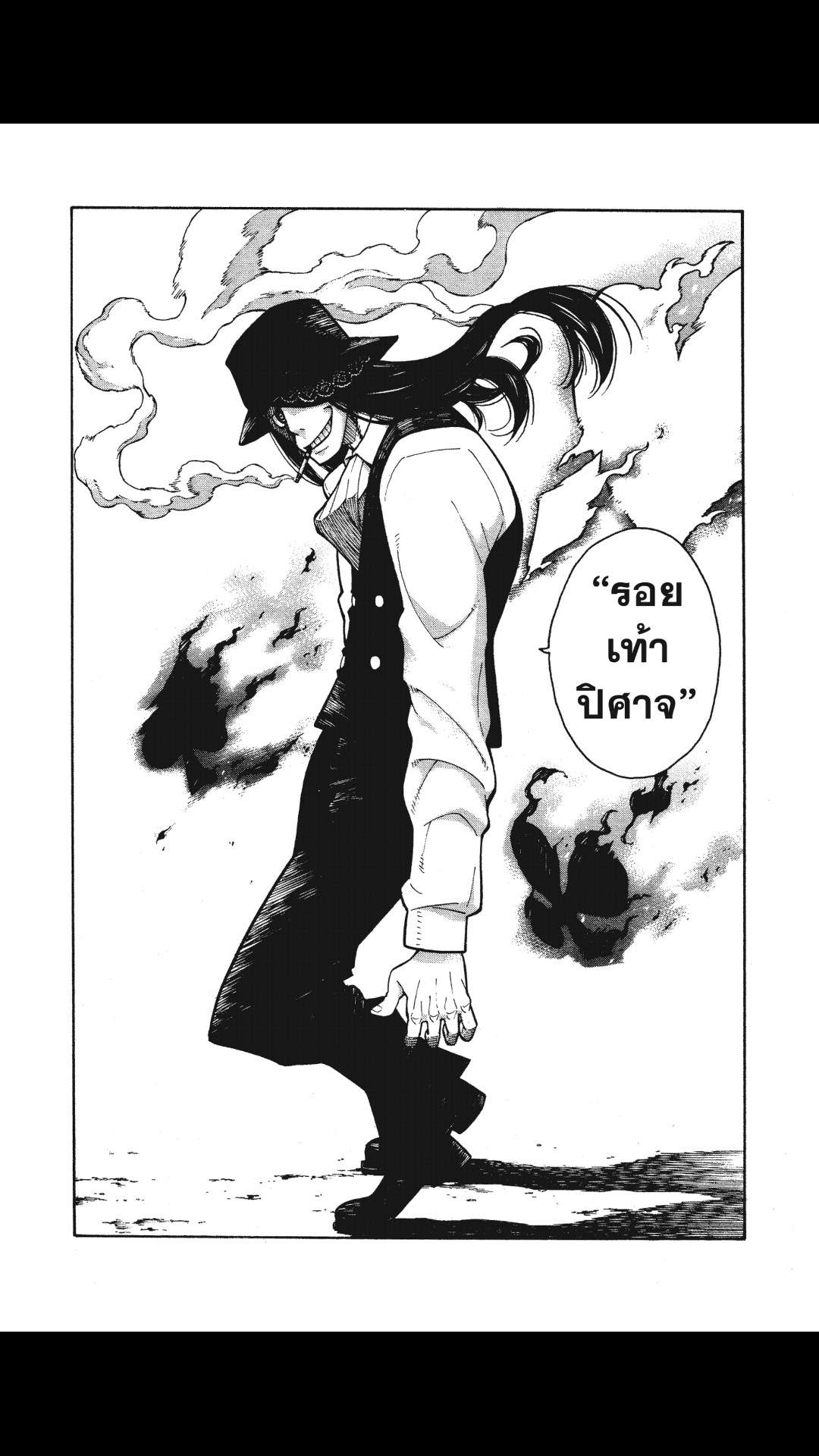 manga168