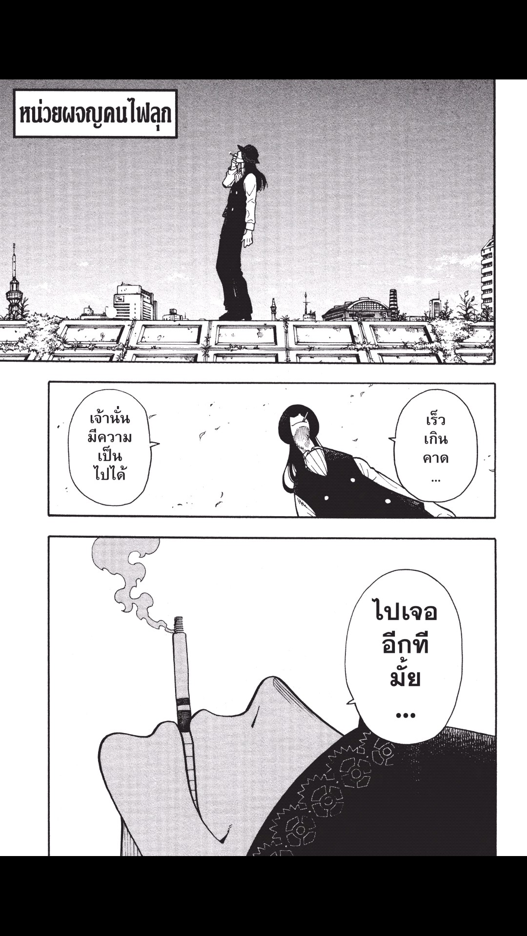 manga168