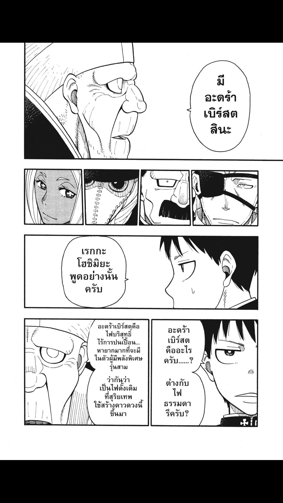 manga168
