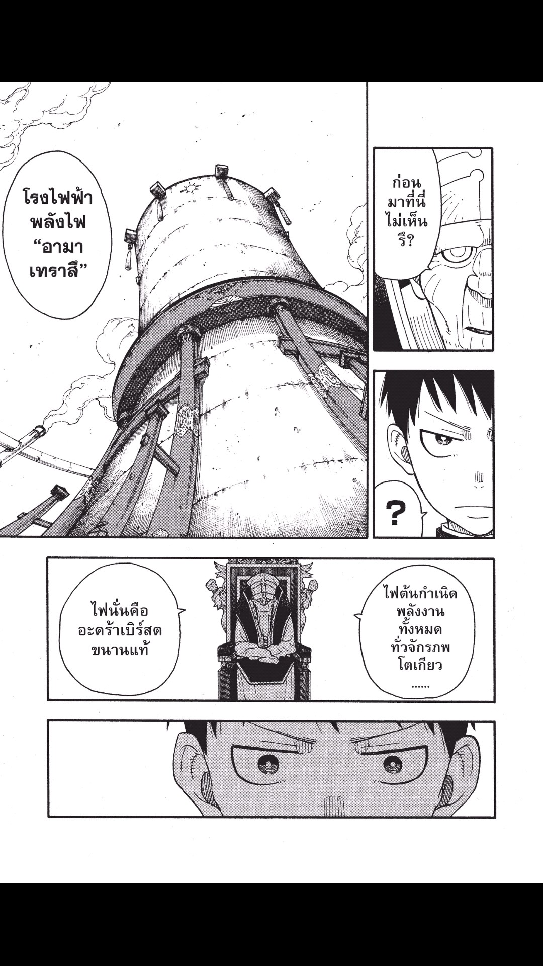 manga168