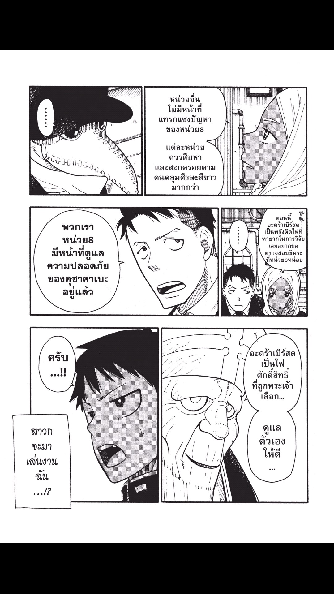 manga168