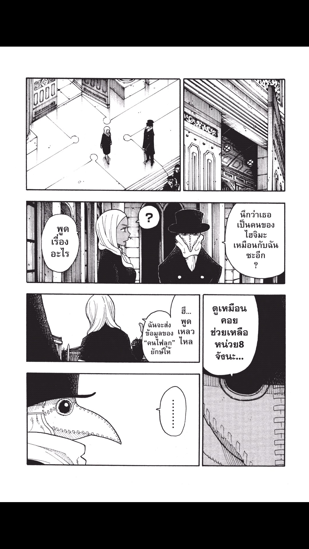 manga168