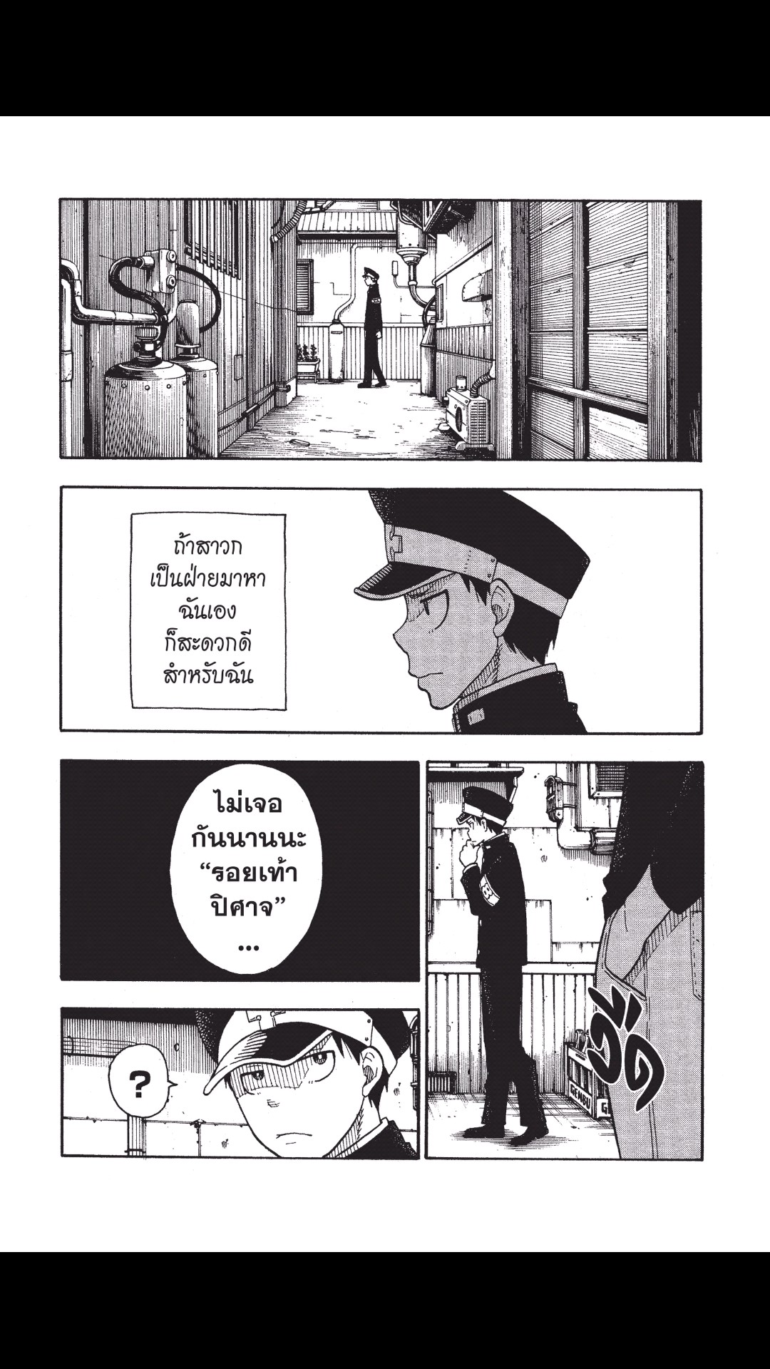 manga168