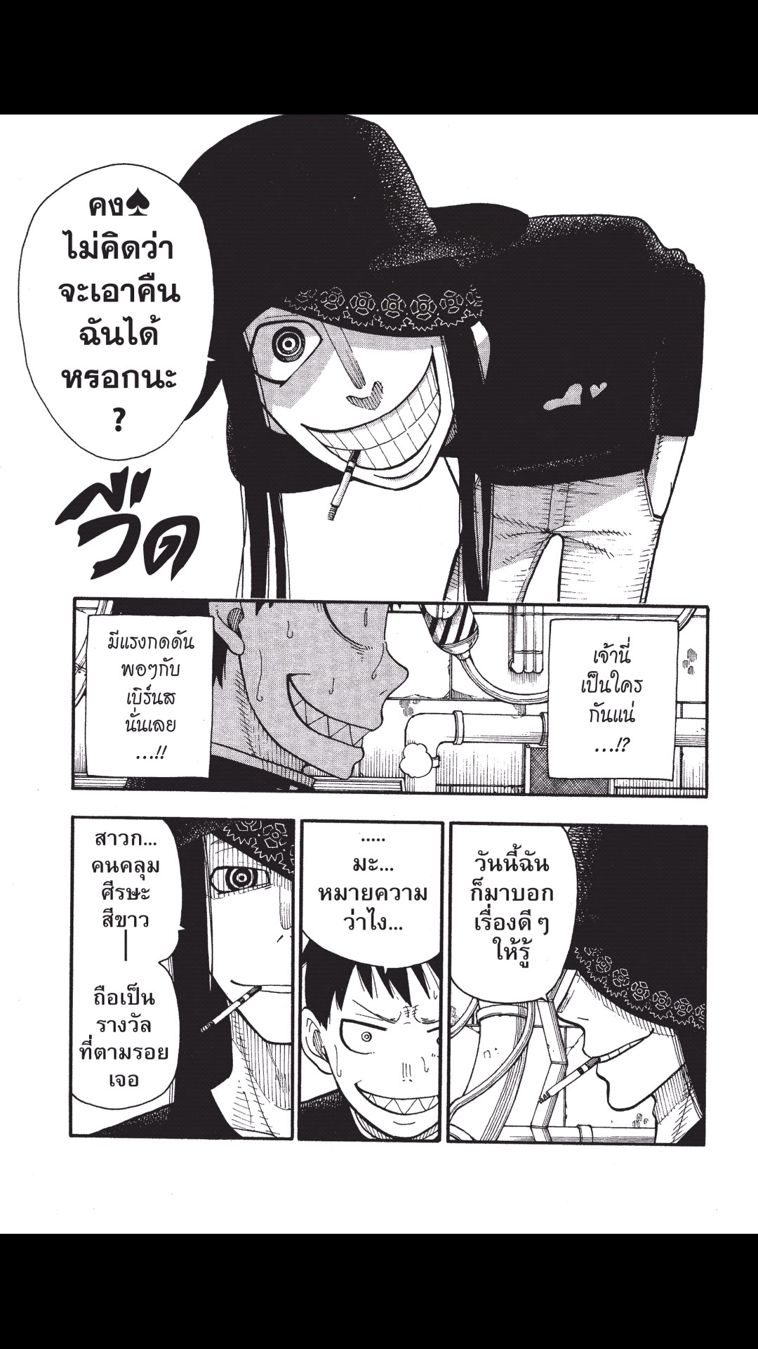 manga168