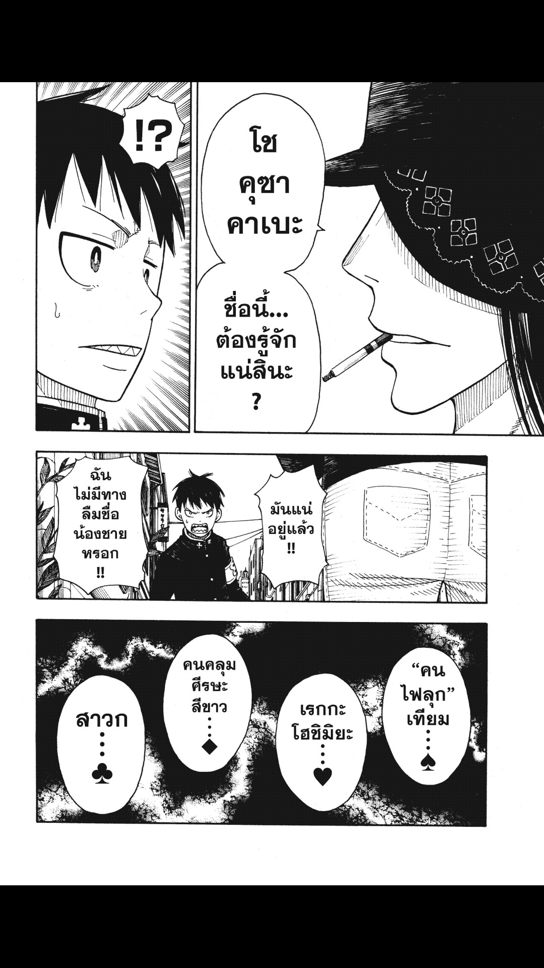 manga168