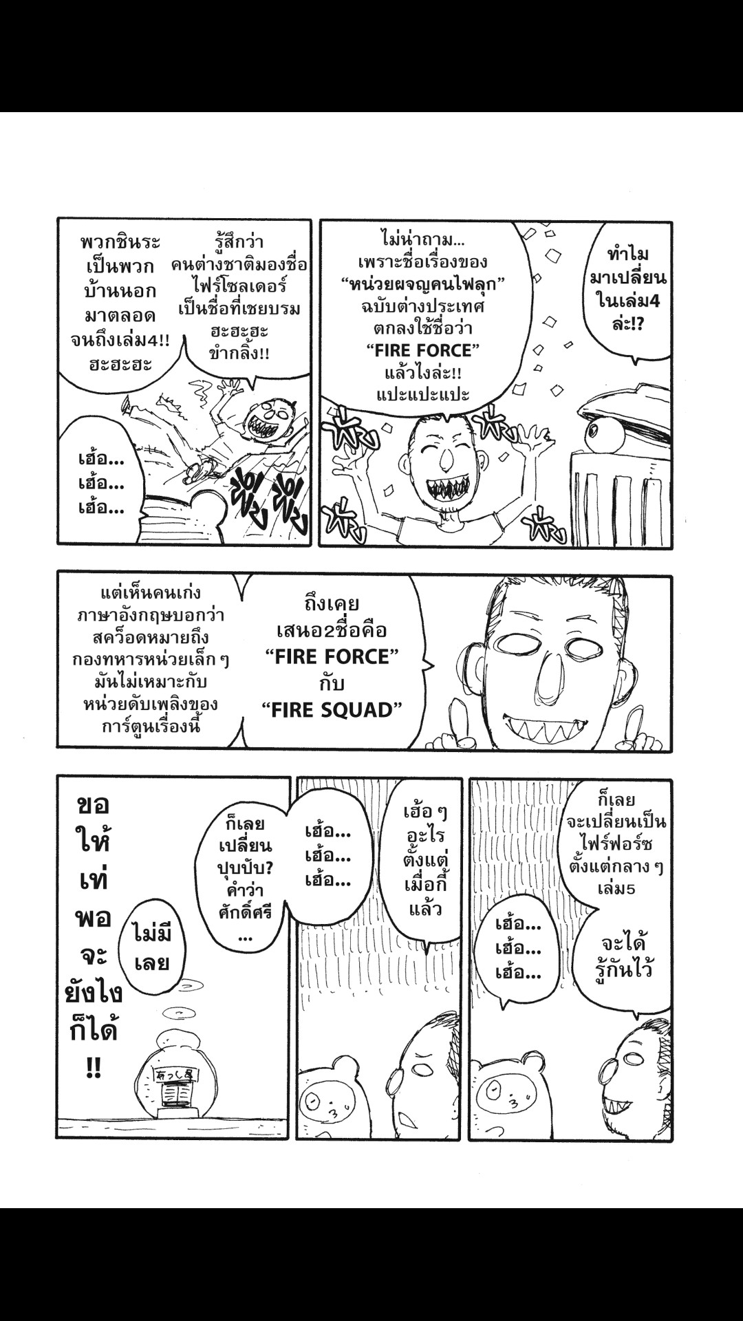 manga168
