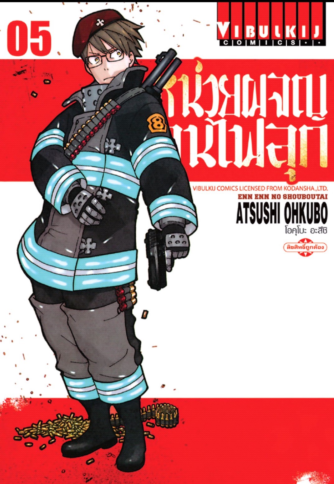 manga168