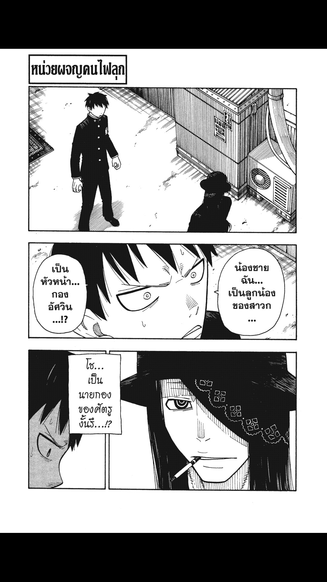 manga168