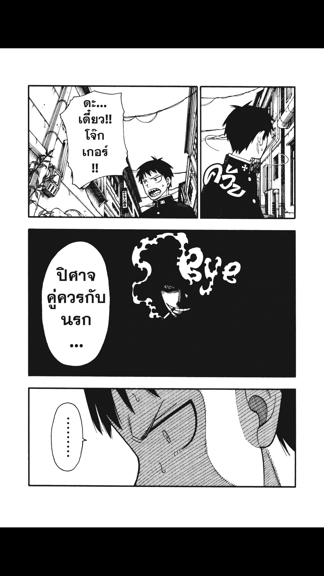manga168