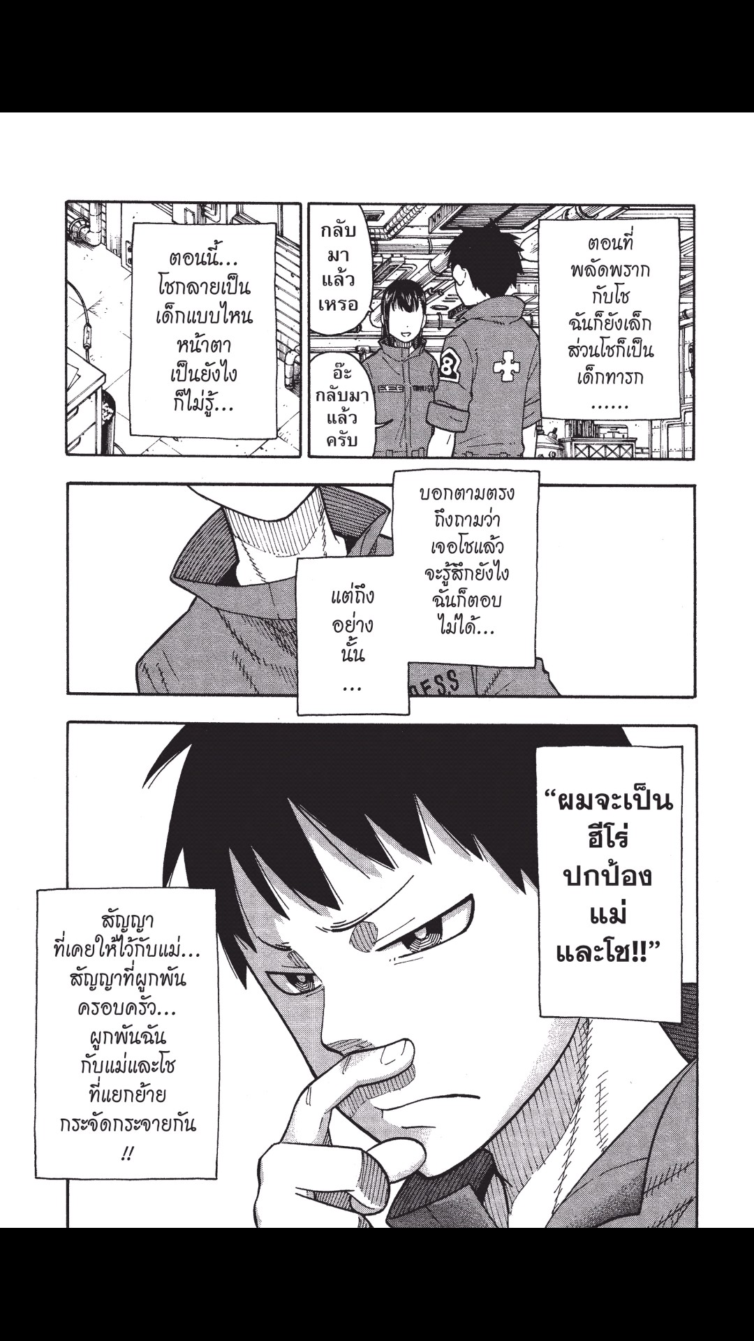 manga168