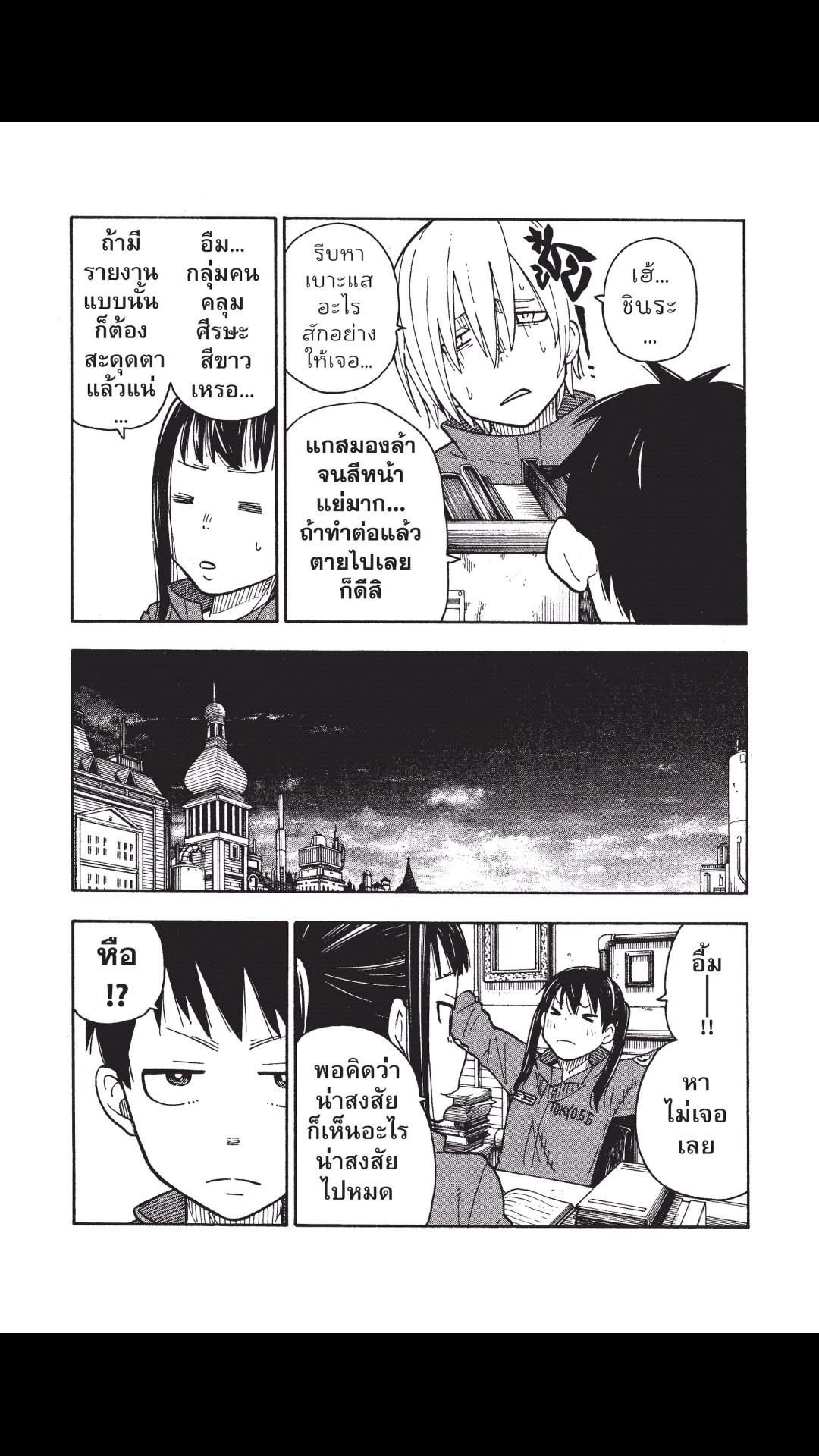 manga168