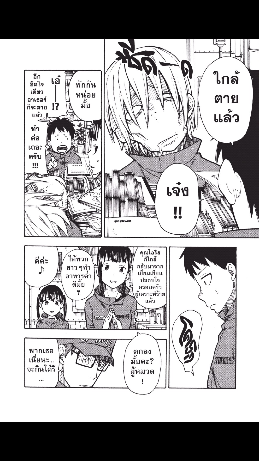 manga168