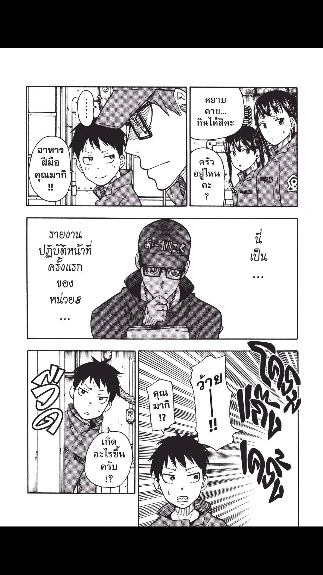 manga168