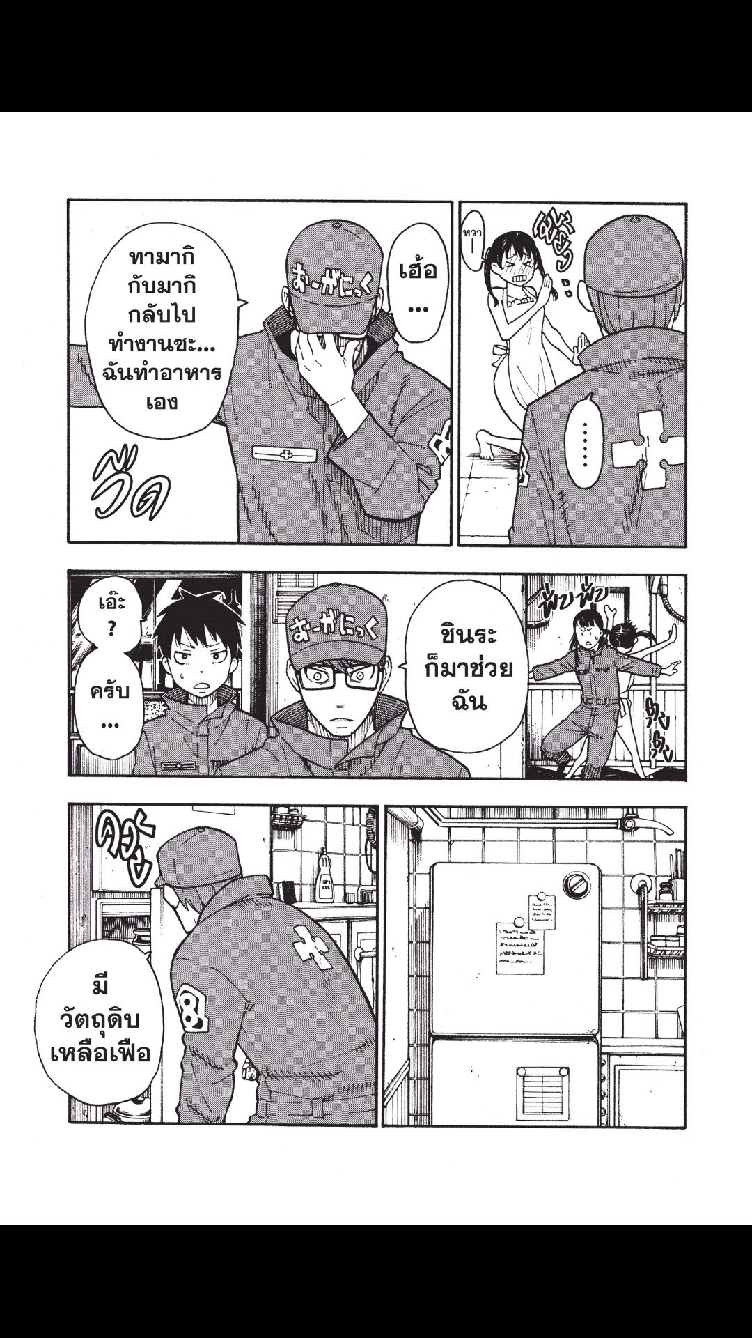 manga168