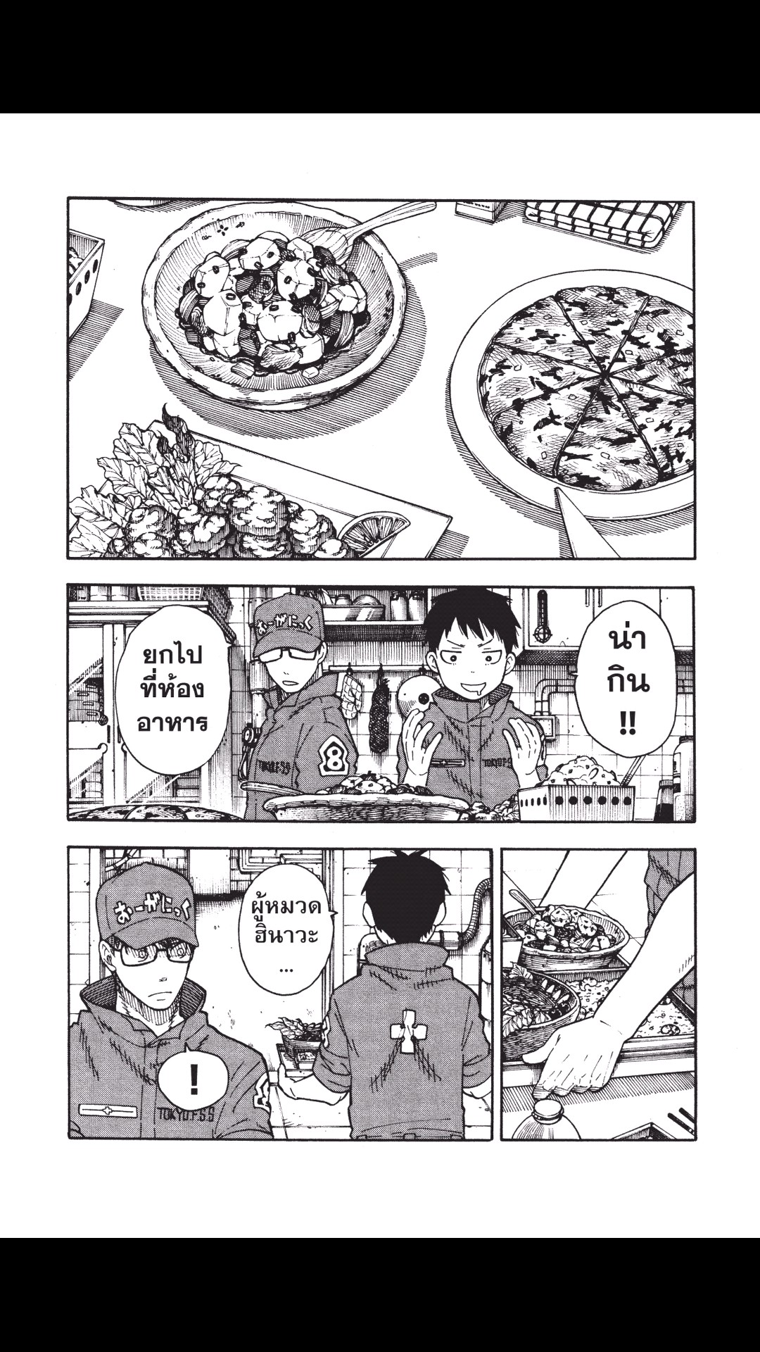 manga168