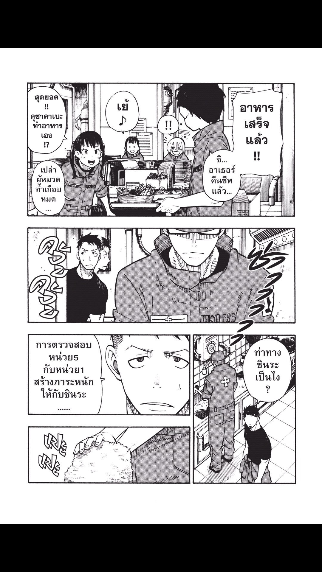 manga168