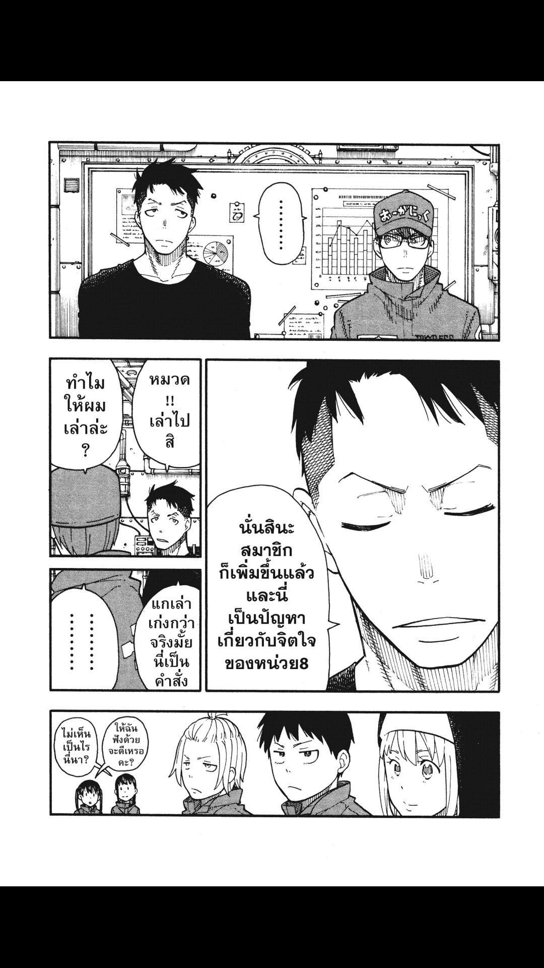 manga168
