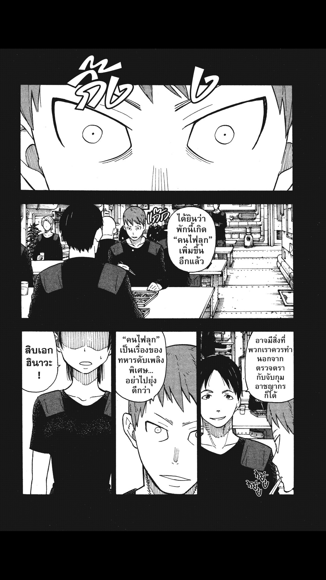manga168