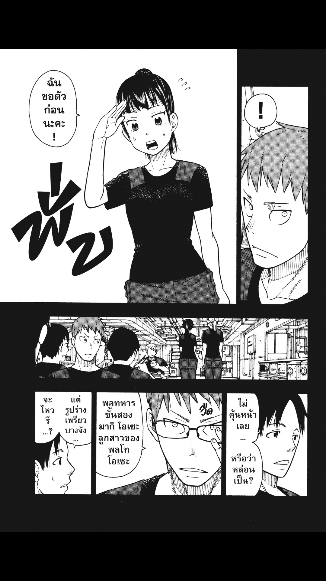 manga168