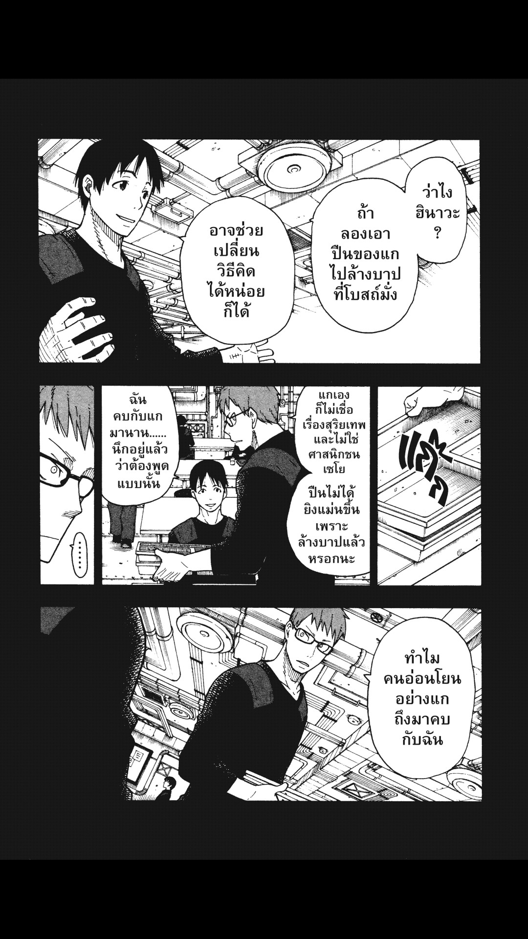 manga168