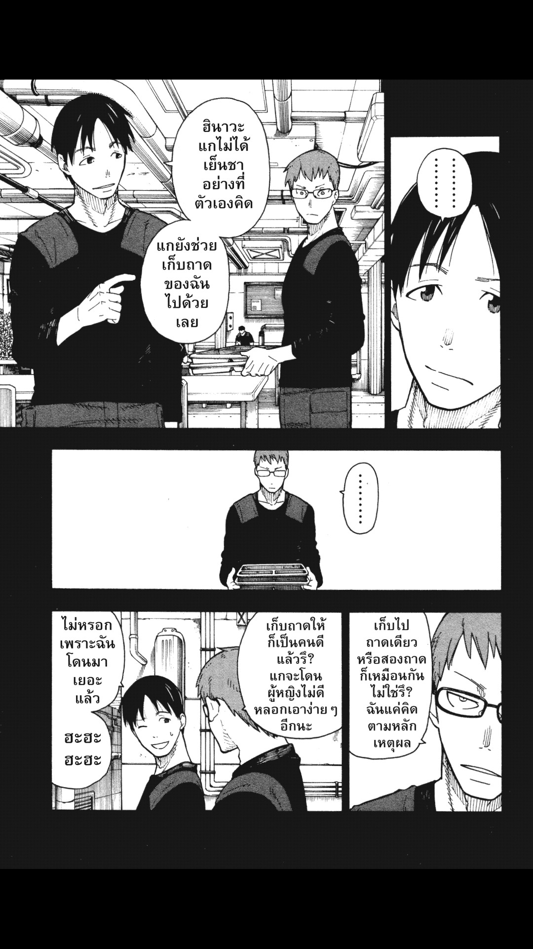 manga168