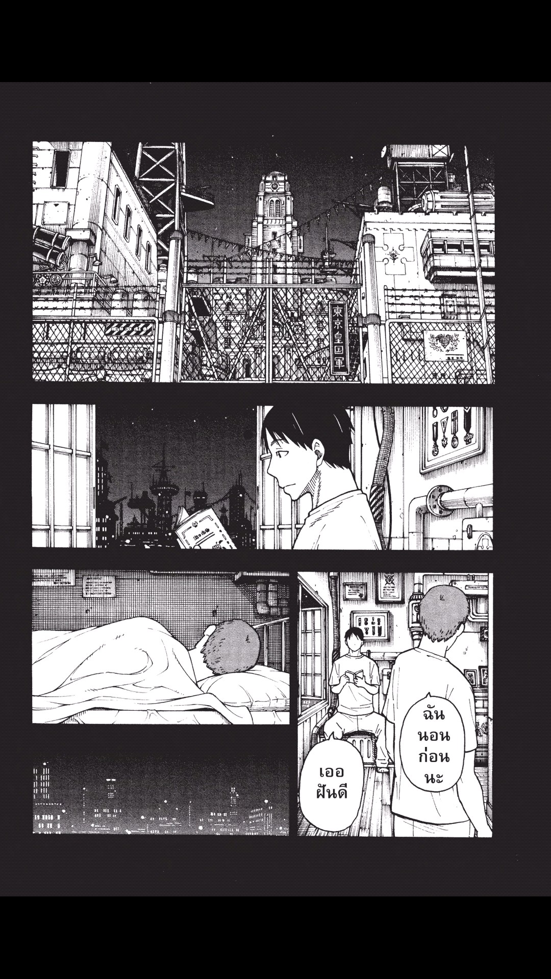 manga168