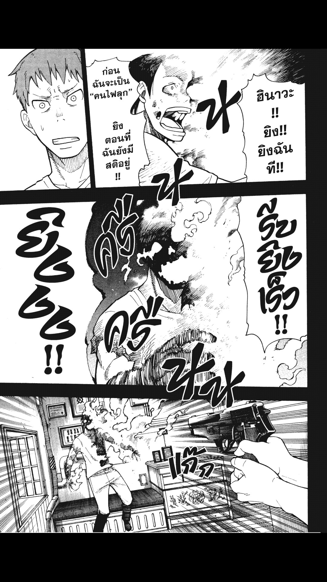 manga168