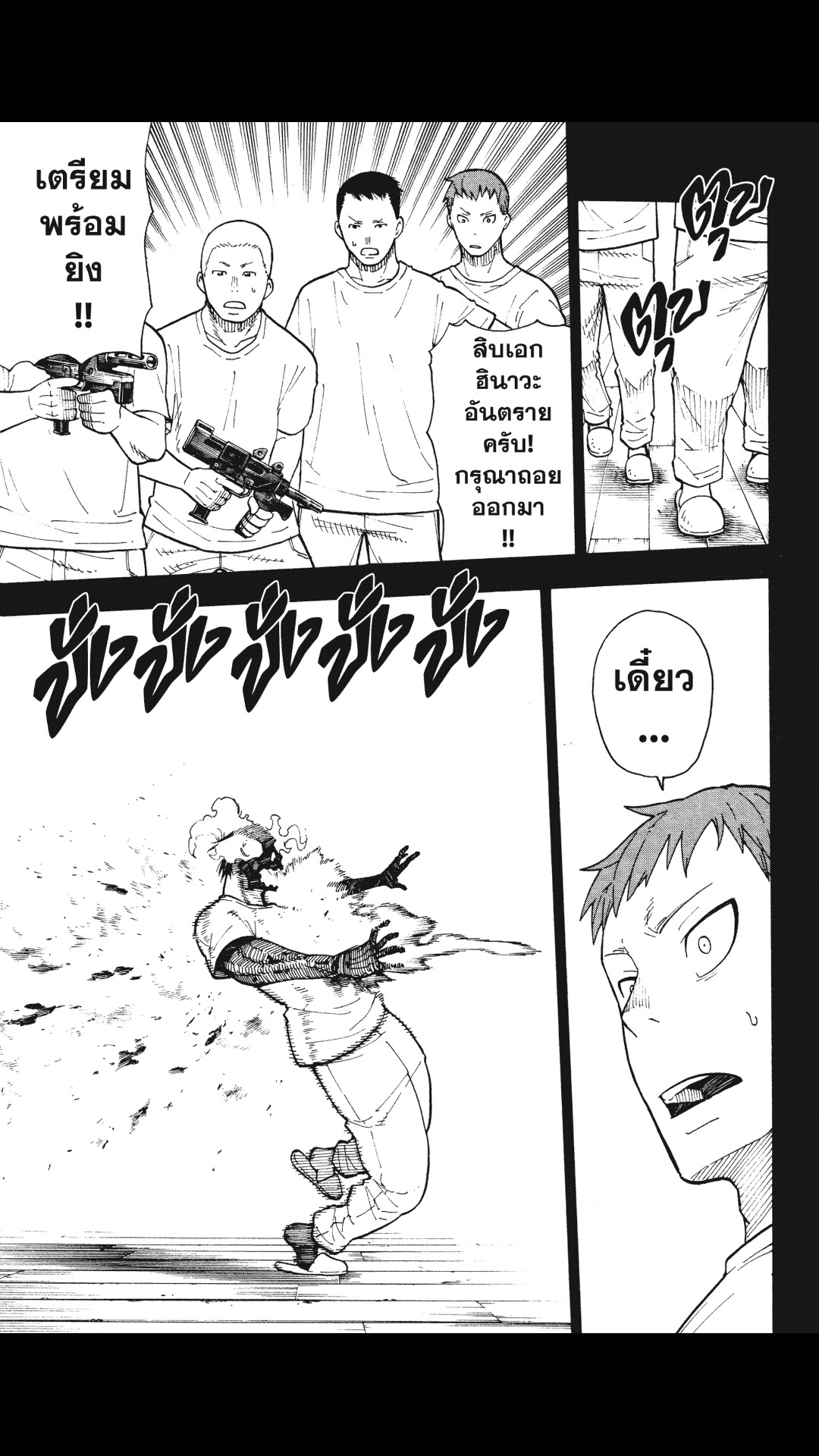 manga168