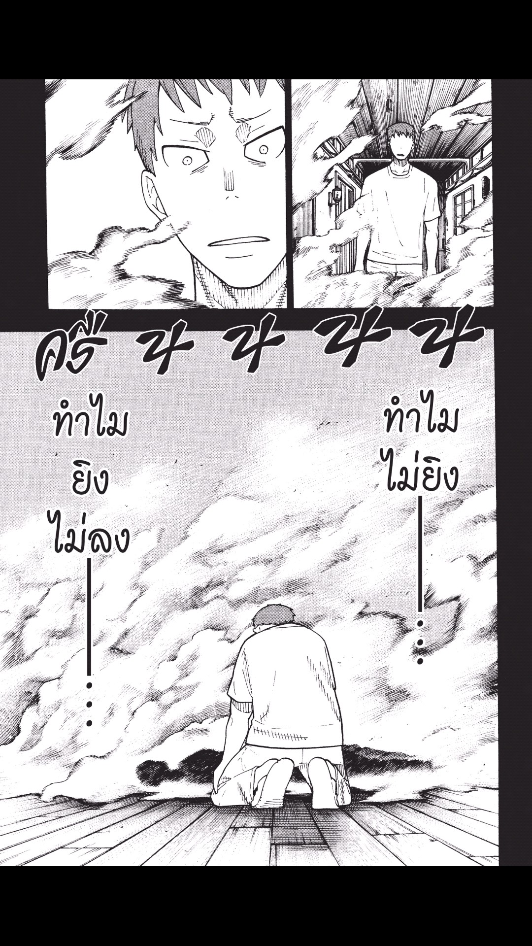 manga168
