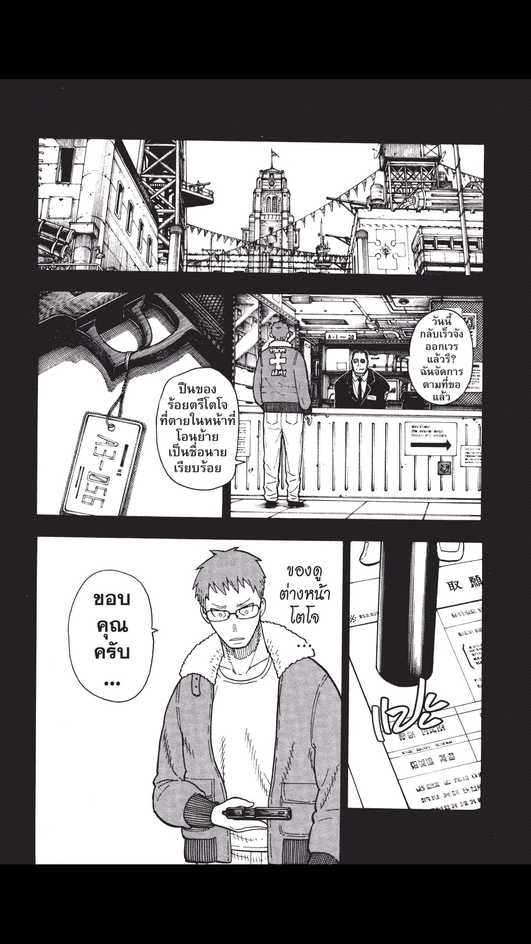 manga168