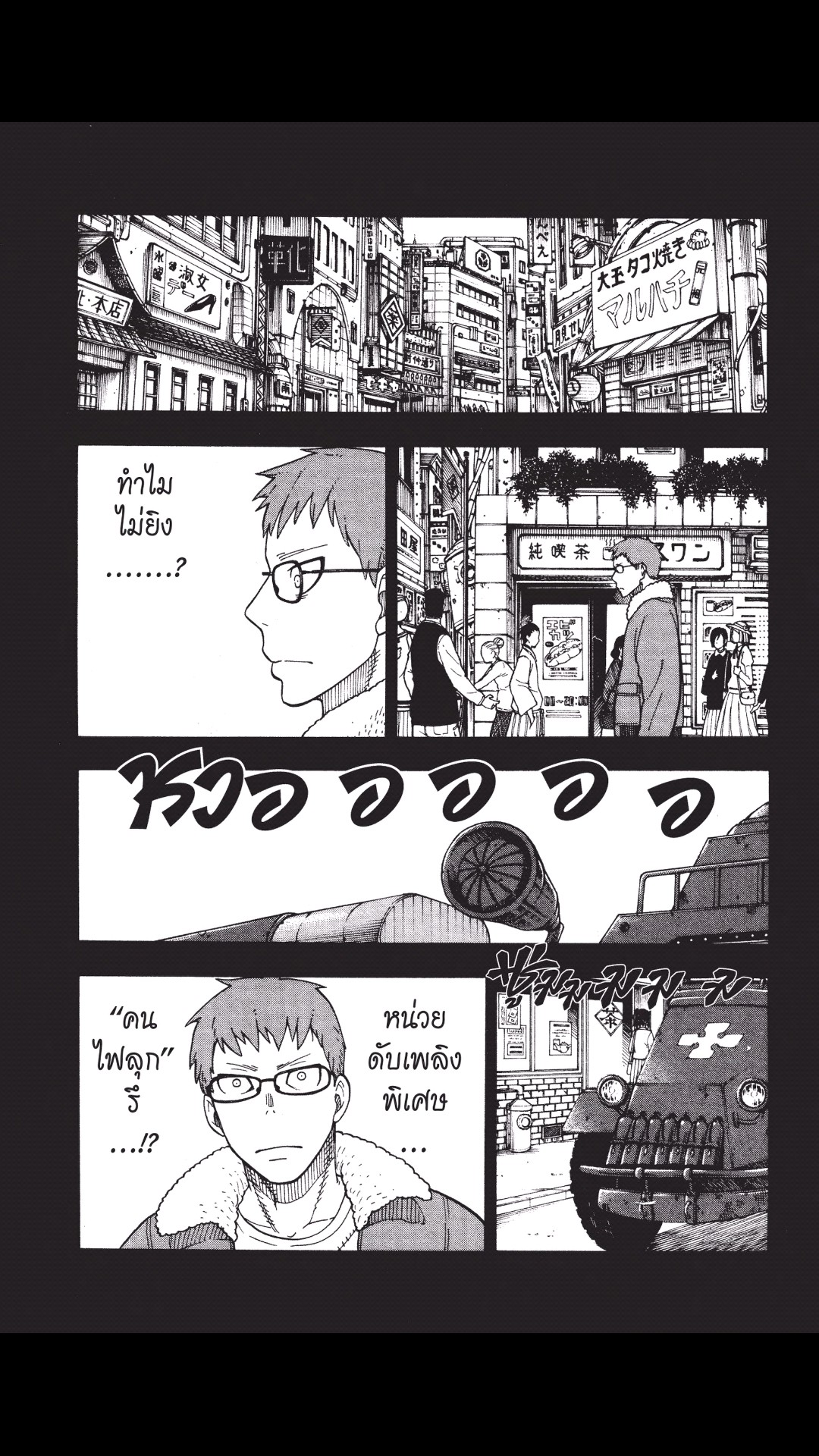 manga168