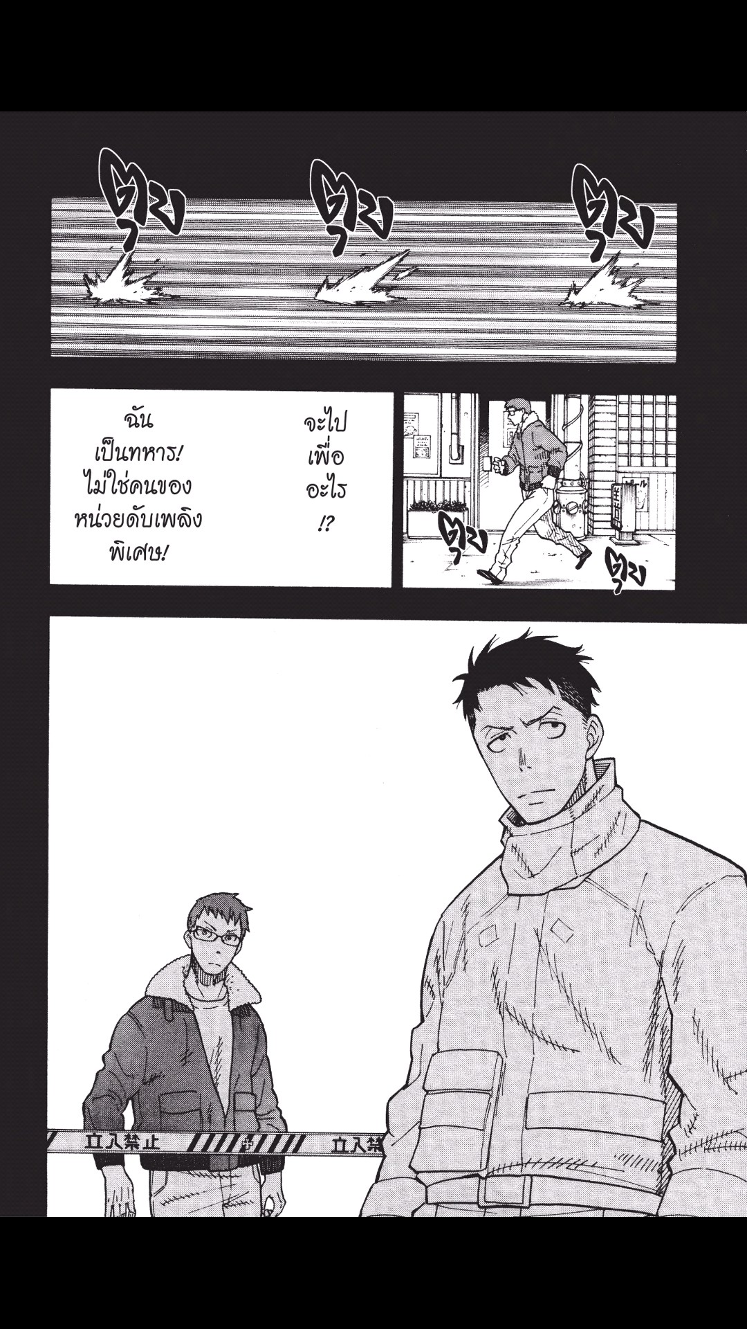 manga168
