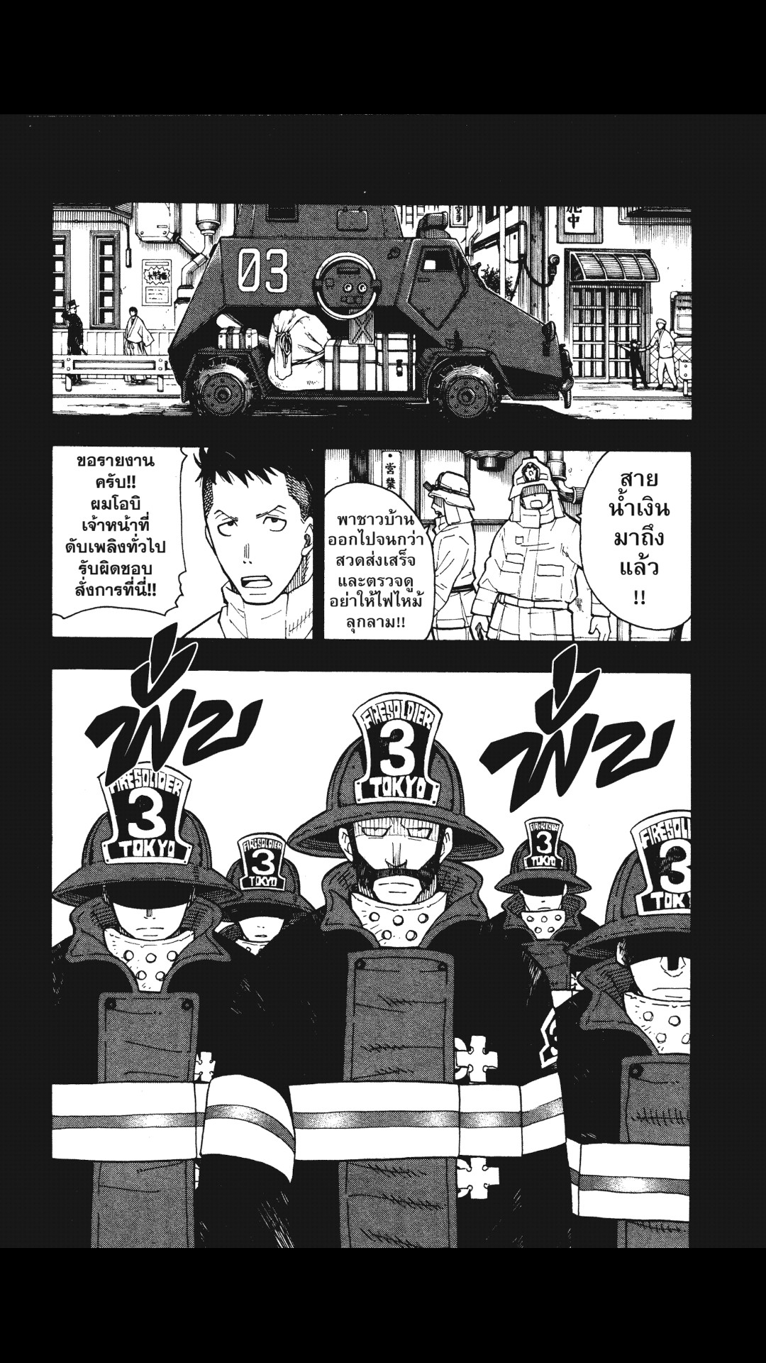 manga168