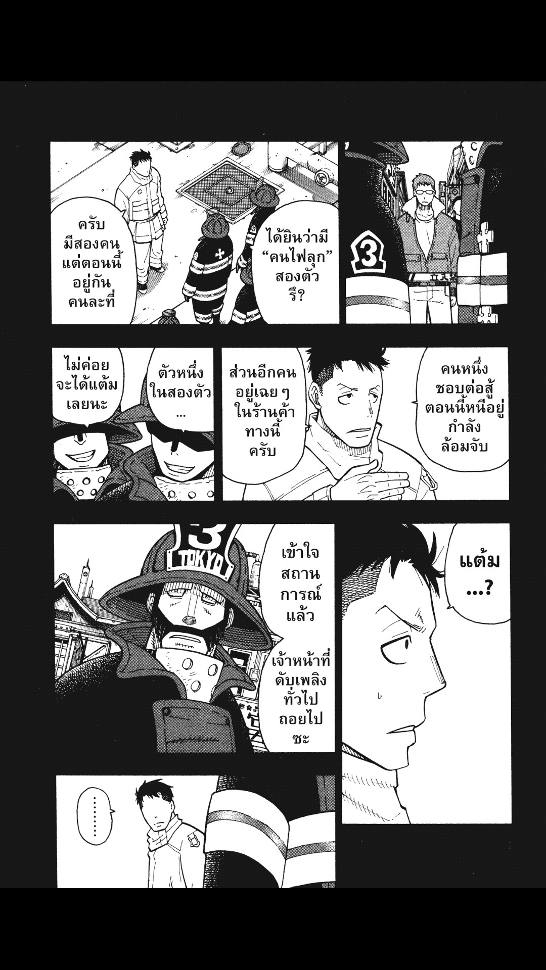 manga168
