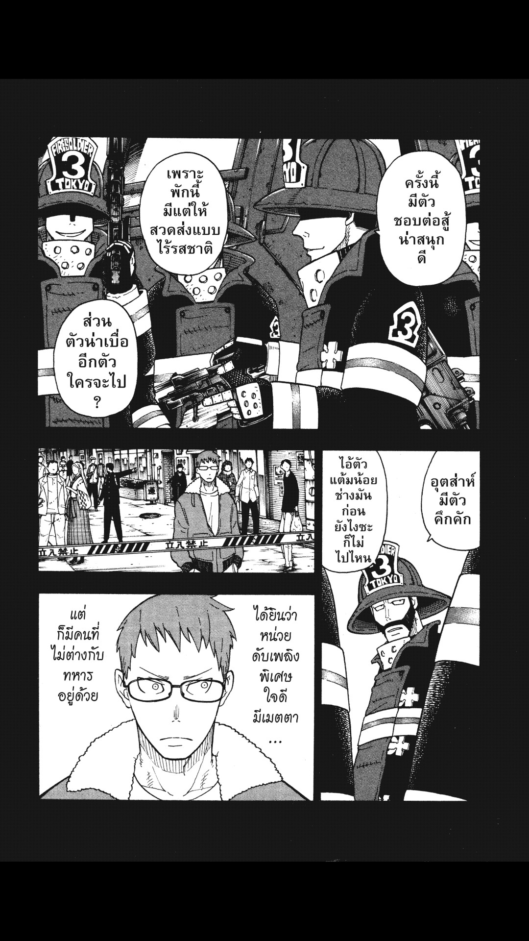 manga168