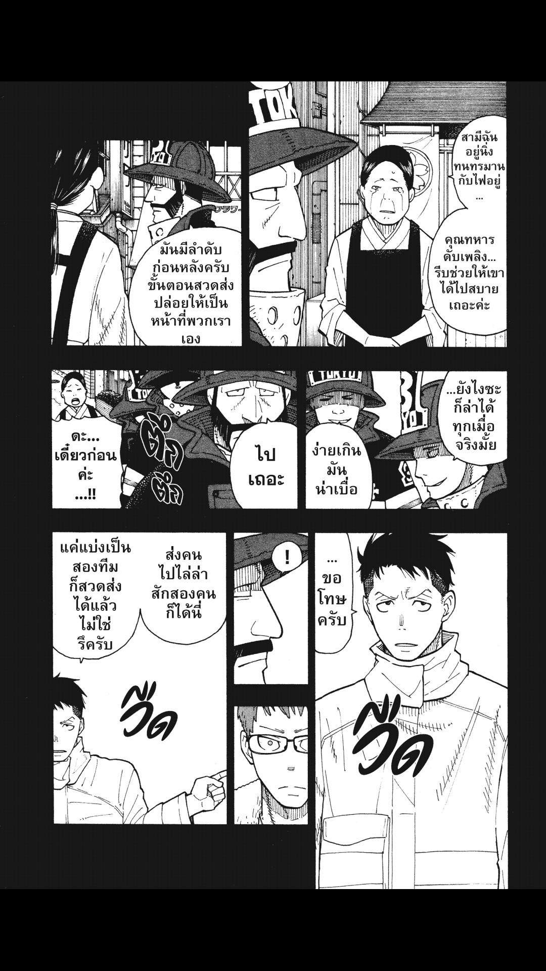 manga168