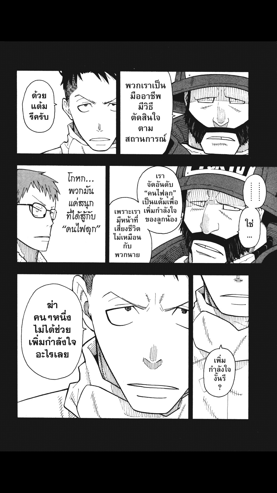 manga168