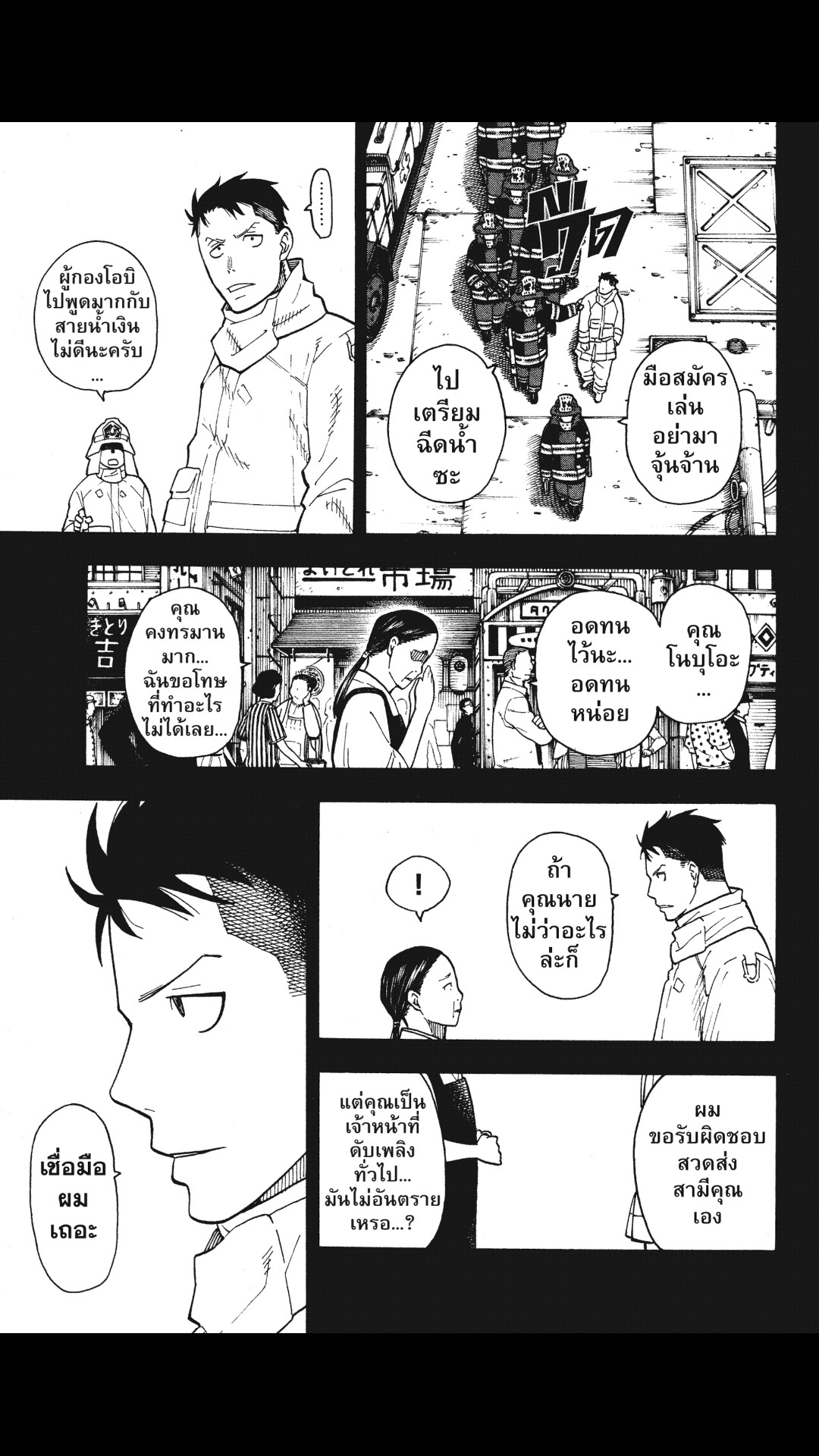 manga168