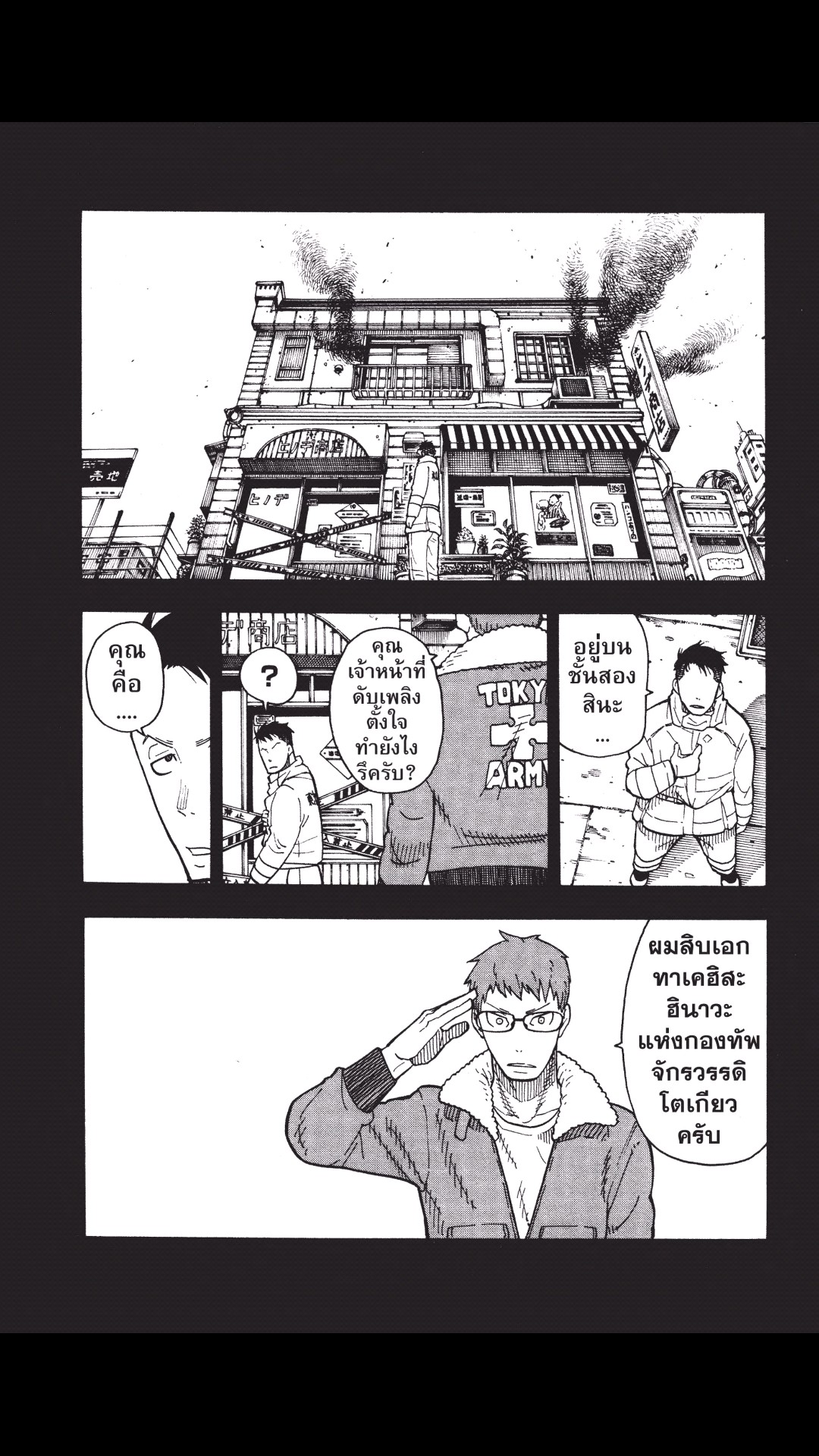 manga168