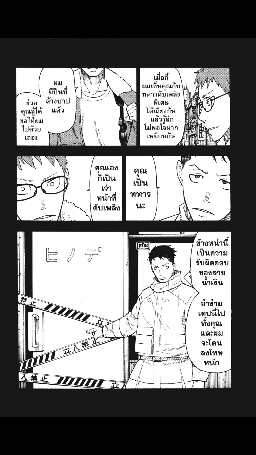manga168