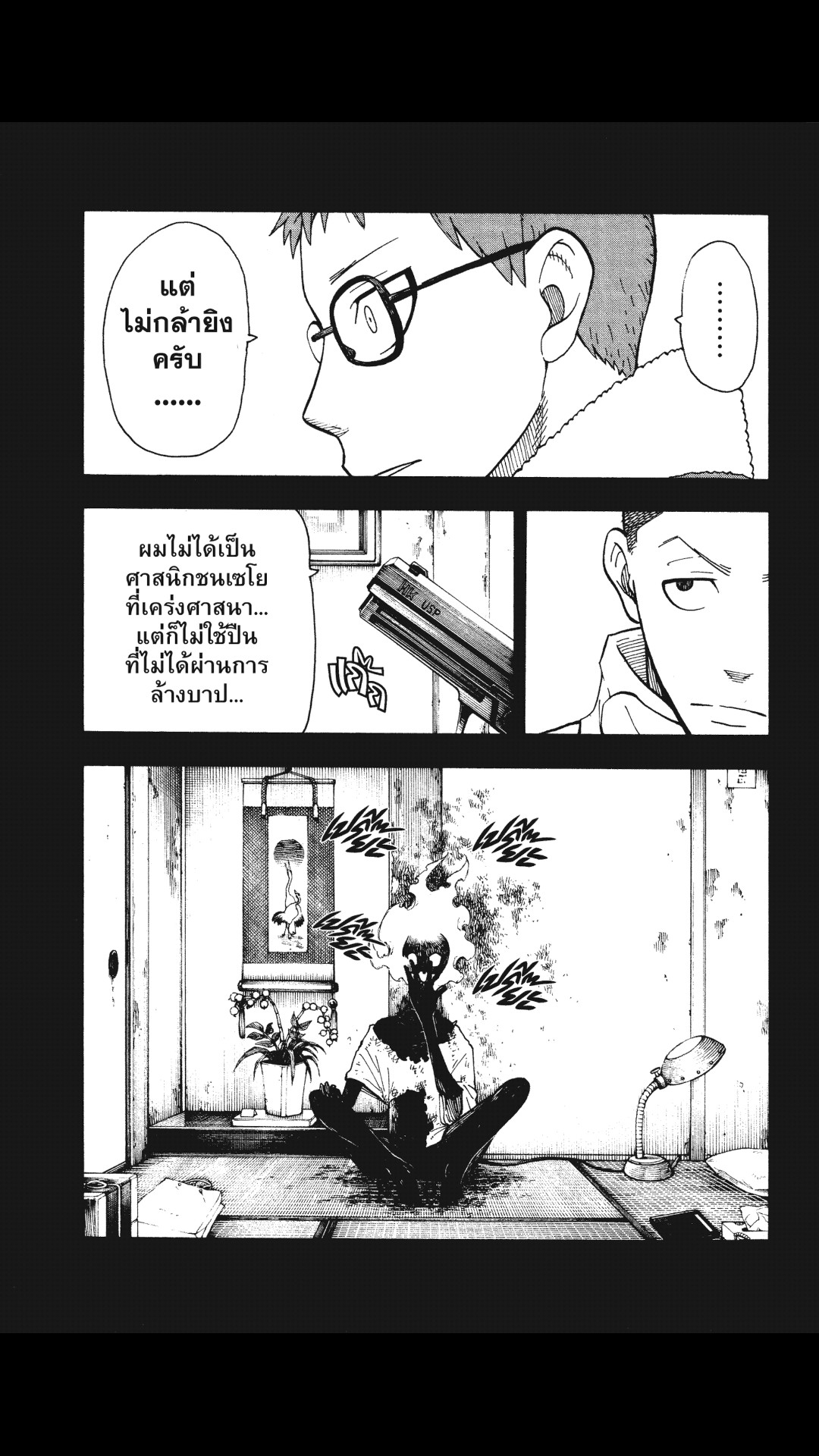 manga168