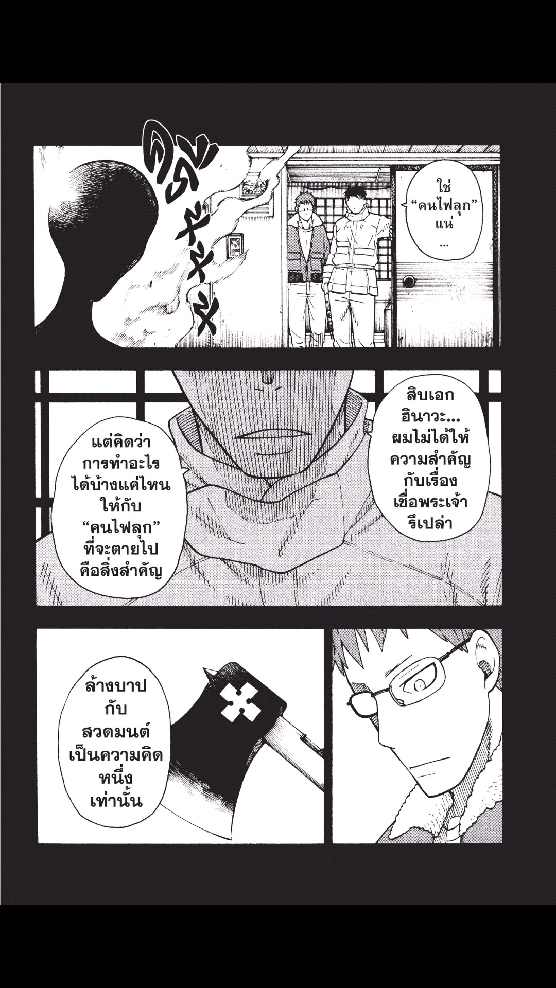 manga168