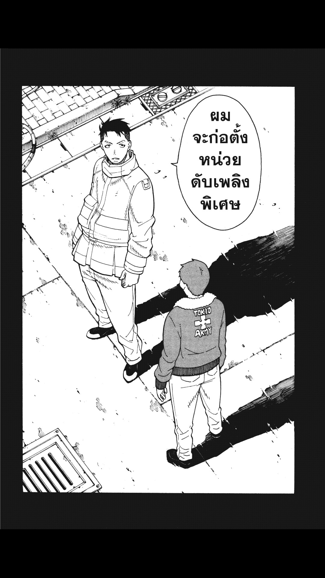 manga168