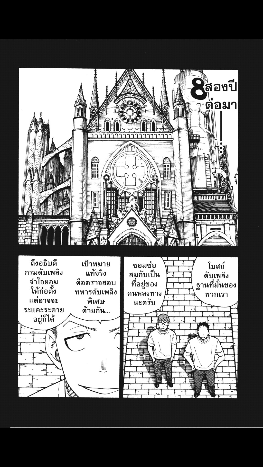 manga168
