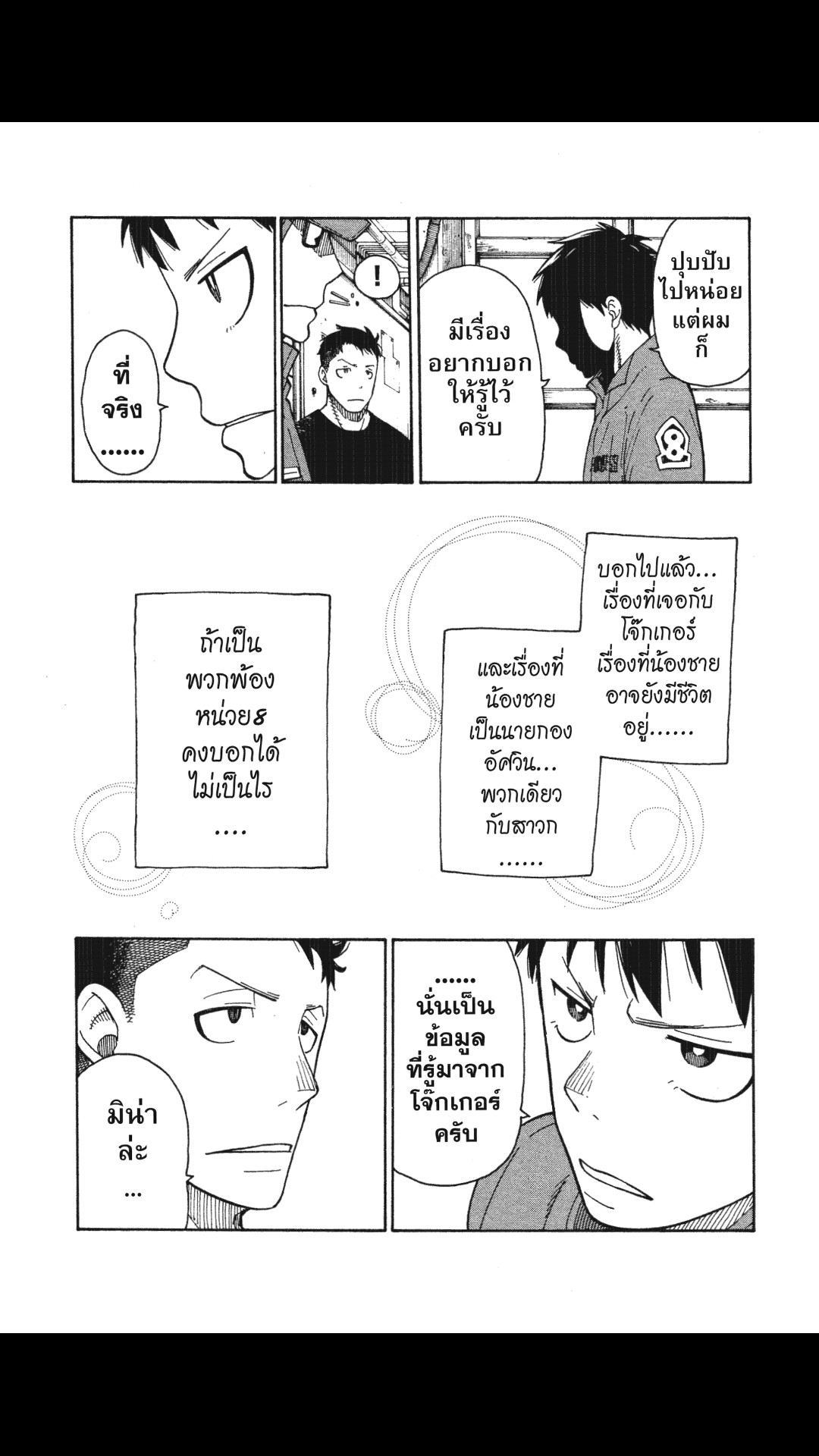 manga168