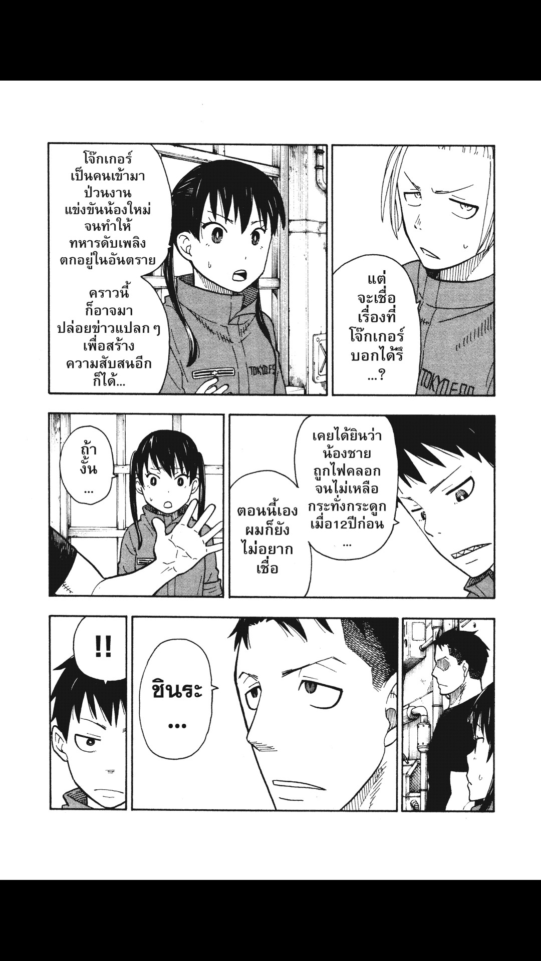 manga168