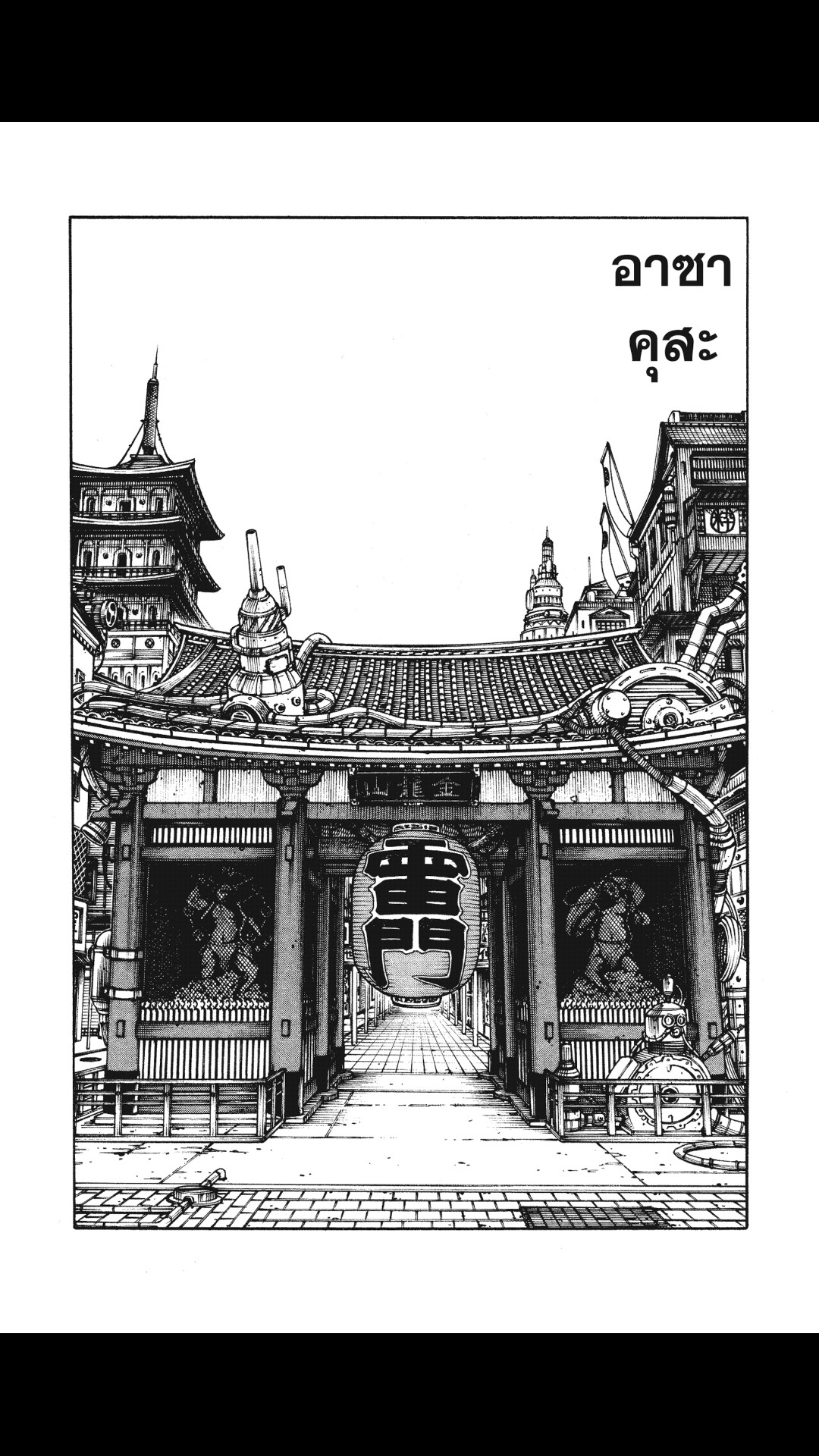 manga168
