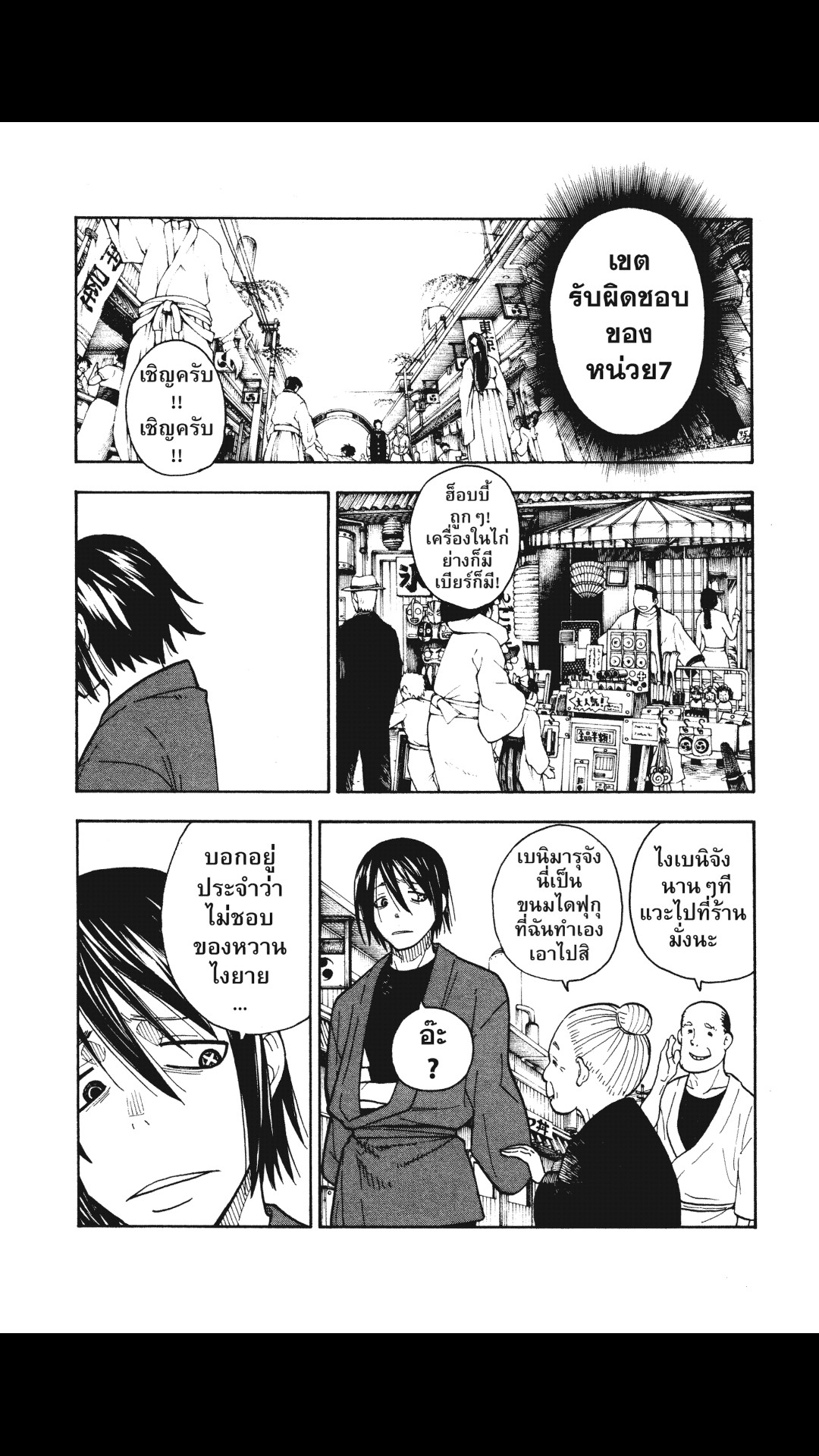 manga168