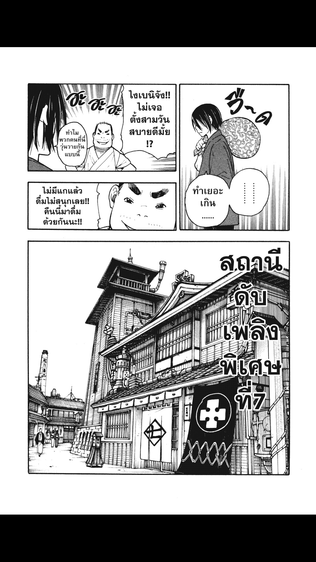 manga168
