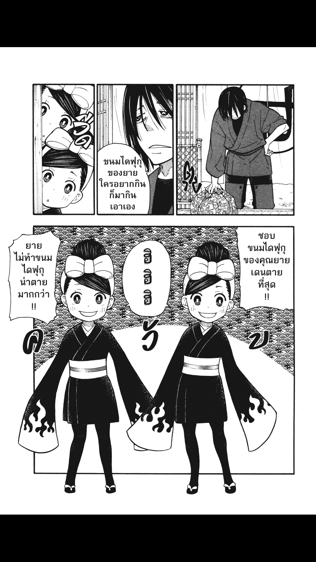 manga168